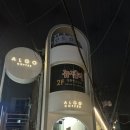 렌즈베리 경희대점 이미지