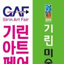 기린07-2 이미지