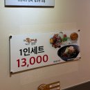 더돈까스175 | 울산 태화강국가정원 맛집 더돈까스 175(돈까스+냉소바 세트 추천)