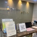 능곡치과의원 이미지