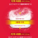 휴베이스 광안바다약국 이미지