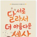 더아름다운세상 이미지