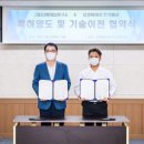 삼정바이오주식회사 이미지