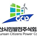 주식회사 대상에너지 이미지