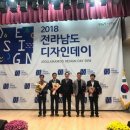 땅끝황토나라테마촌 이미지