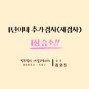 법무법인내일파트너스 이미지