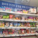 응응스크르대구수성못점