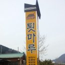 봄내체육관 이미지