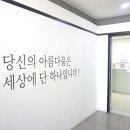 벨아미-리노보의원