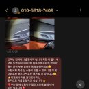 킹카 | ✨ 내 차 맞아? 순천출장세차 킹카워시 후기, 카시트 스팀 살균까지 감동!
