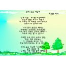 한글2010 - F7-편집용지(단축키)-용지방향(가로/세로)선택-우클릭-개체속성이용하기 -박학순 네모 11/26 이미지