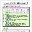논변과소통 이미지