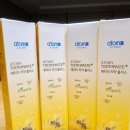 내돈내산, 애터미 치약 불소, 프로폴리스, 사용 후기
