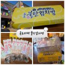 5347 | 속초 빵집 맛집 속초불탄감자빵 아이들이 좋아한 포장후기