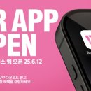 배스킨라빈스송파