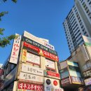 대우 한우촌 이미지