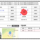 풍경채삼성공인중개사사무소 이미지