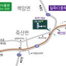 일죽IC주유소 이미지