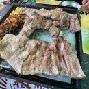 돼지마당연탄소금구이