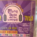 웰컴노래연습장 이미지