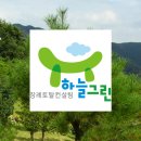 논산장례컨설팅