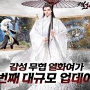 주성코리아 이미지