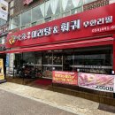 화라마라탕앤훠궈 | 구미 훠궈 무한리필 형곡동 마라탕 중식을 좋아하시는 분들은 만족하실 화라마라탕앤훠궈 너무 맛있어요!!