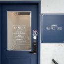 조히에스테틱
