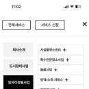 주식회사러뷰 네이버블로그