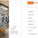 에스티엔지니어링 이미지