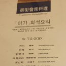 어가일식 이미지