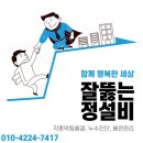 한솥도시락 창원감계점 이미지