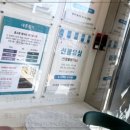 중고폰뱅크 울산점에서 느낀 스마트폰 거래의 새 기준!