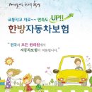 맑은샘한의원 이미지