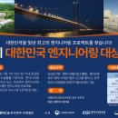 조선엔지니어링 이미지