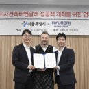 도시디자인그룹