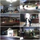 세교12통마을회관 | 🚨 평택시자율방범연합대(한국자율방범) 20210308