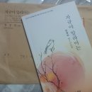 현광락 시조시인 ＜자규야 알랴마는＞ 출간 이미지