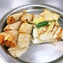 황보수수부꾸미