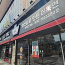 부산 자갈치 가볼만한 곳 고래사어묵 자갈치점 방문후기