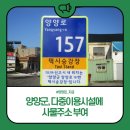 인명구조함-53