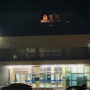 리오스모텔 이미지