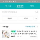 네일은오늘 - 전주시 완산구 중산6길 10 | 네일은오늘