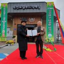 로컬푸드직매장(옥천살림협동조합) 이미지