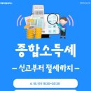 재잘재잘