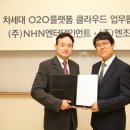 엔조이 PC방 이미지