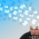 의료법인 따뜻한의료재단 네이버블로그
