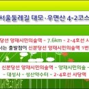 양재시민의숲역 1번출구 이미지