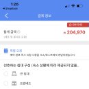 제주 돌담 펜션 이미지