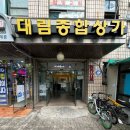 [서울] 노원 상계역 과일 듬뿍 생크림 레터링 케이크 맛집 Cake1221 내돈내산 무료 주차 꿀팁